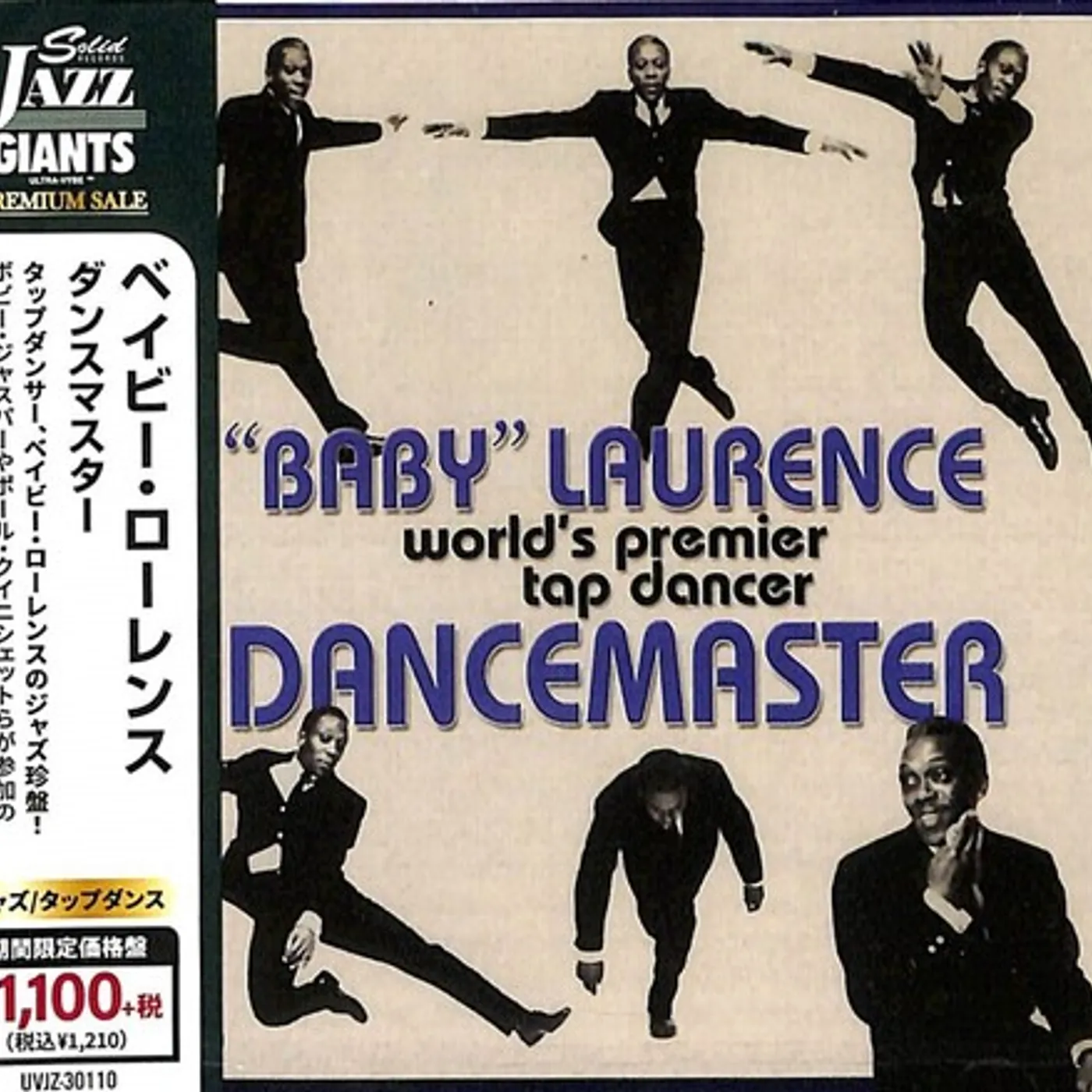 Baby Laurence DANCE MASTER CD