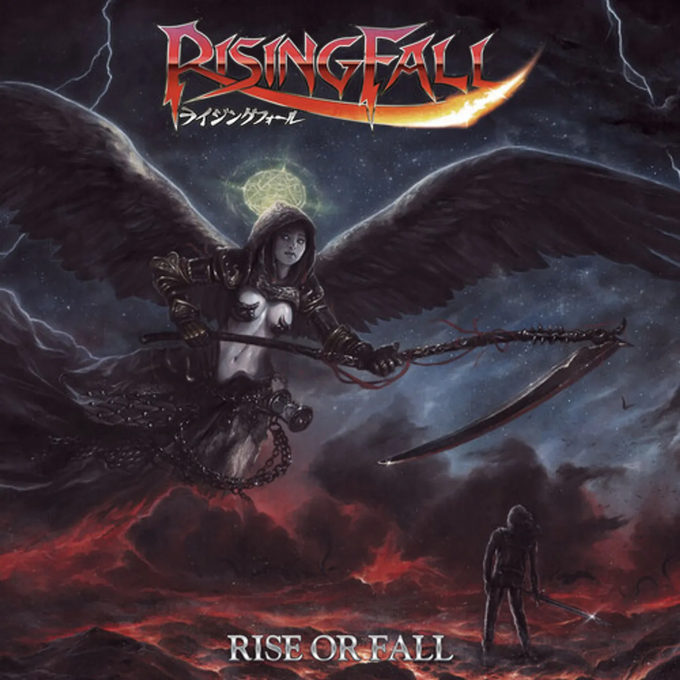 Risingfall Rise or Fall Vinyl Record