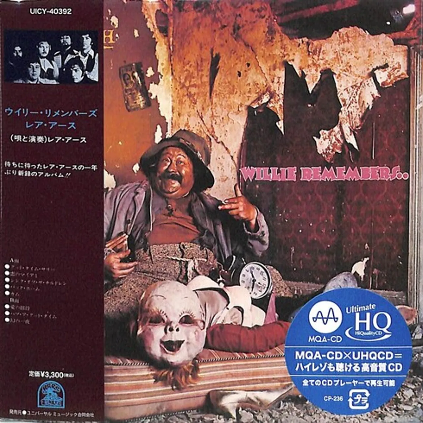 Rare Earth WILLIE REMEMBERS CD
