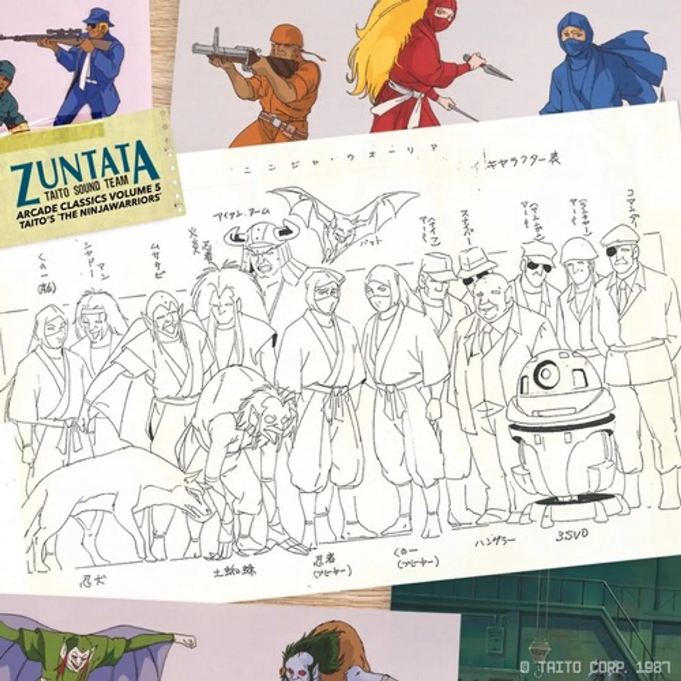 Hisayoshi Ogura NINJA WARRIORS - Original Soundtrack Vinyl Record