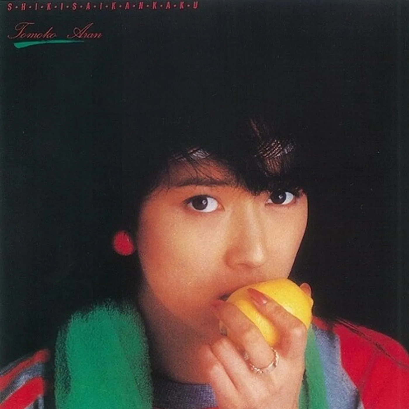 Tomoko Aran SHIKISAIKANKAKU Vinyl Record