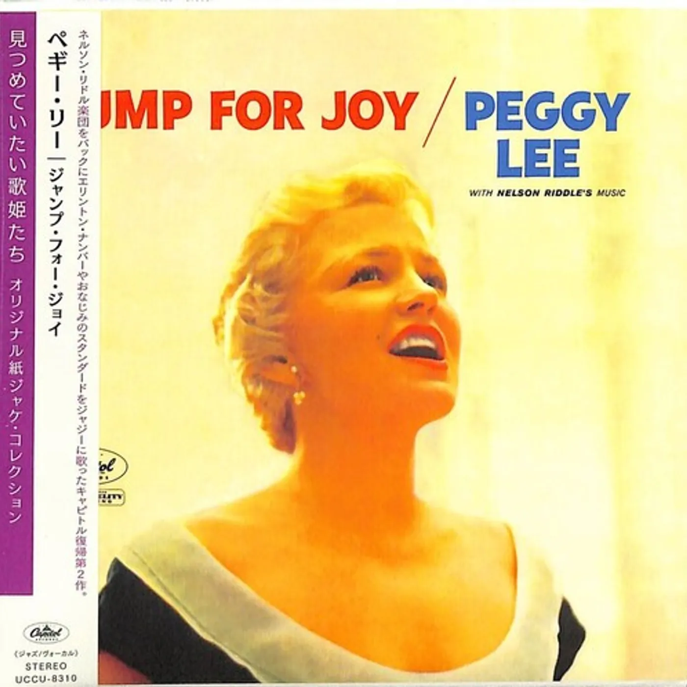 Peggy Lee JUMP FOR JOY CD