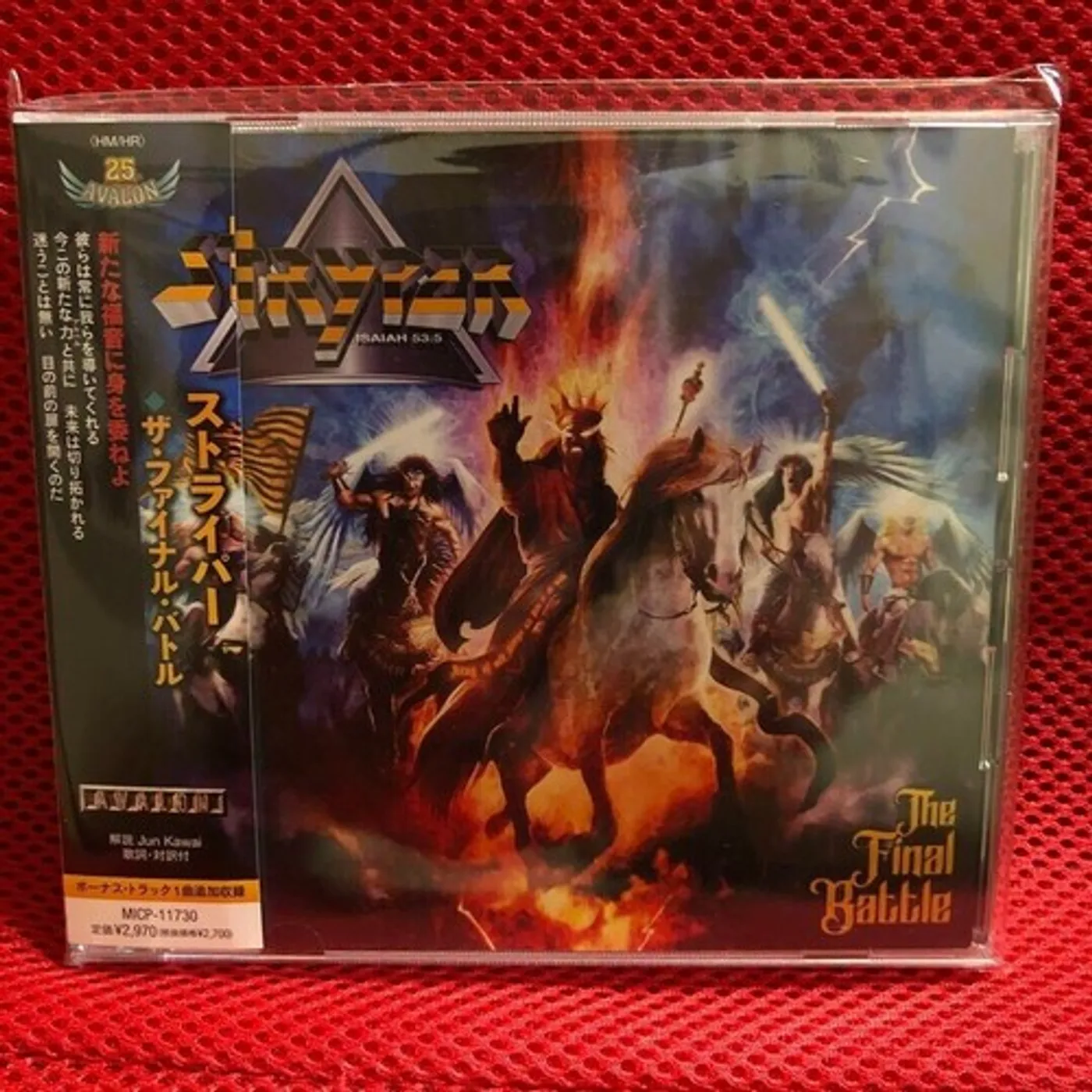 Stryper FINAL BATTLE CD