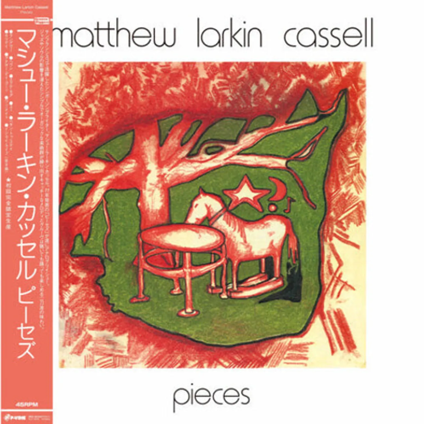 Matthew Larkin Cassell Pieces Vinyl Record