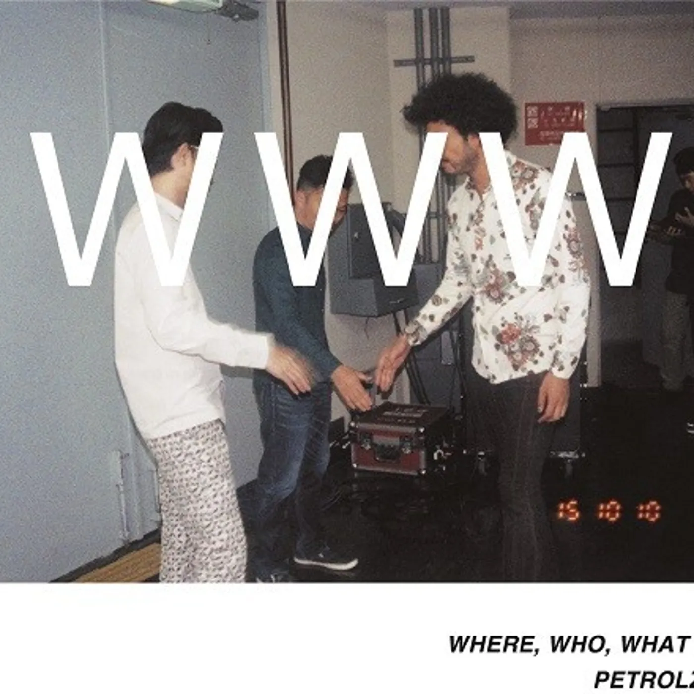 WHERE WHO WHAT IS PETROLZ? / VARIOUS Vinyl Record
