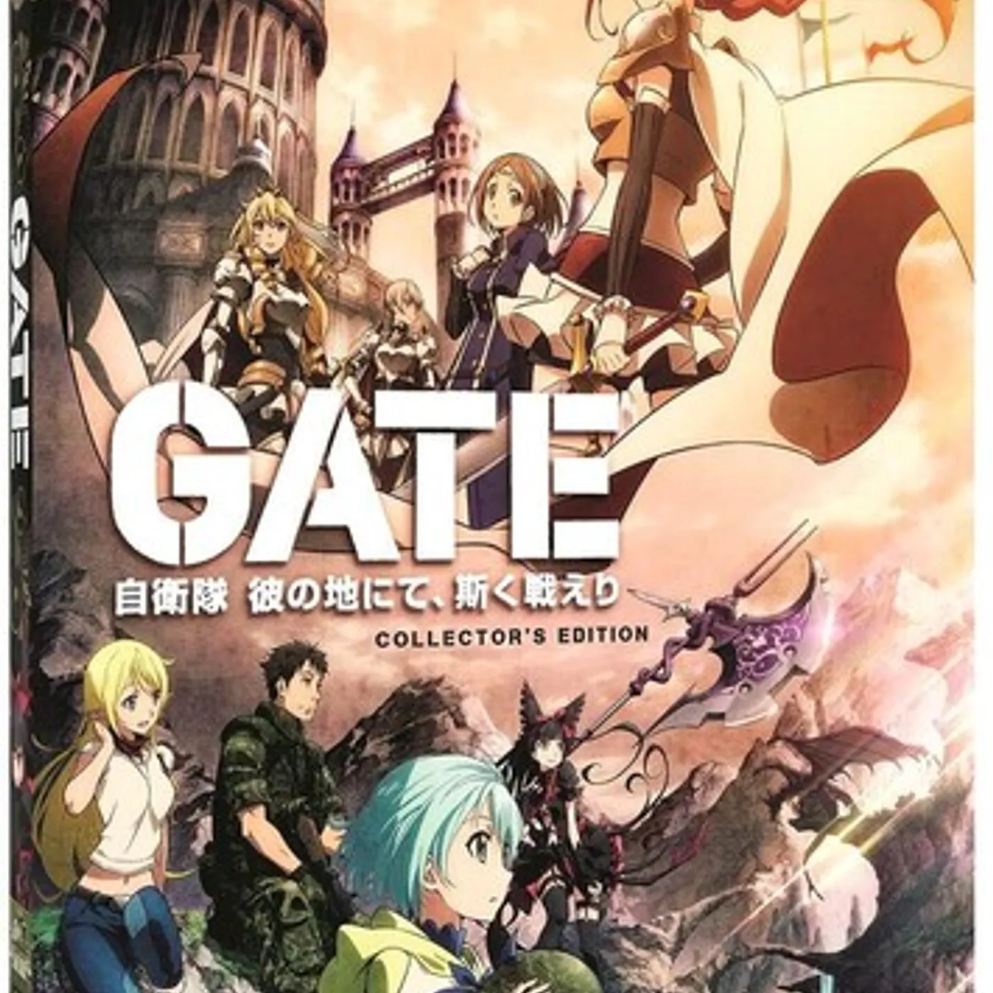 GATE Blu-ray