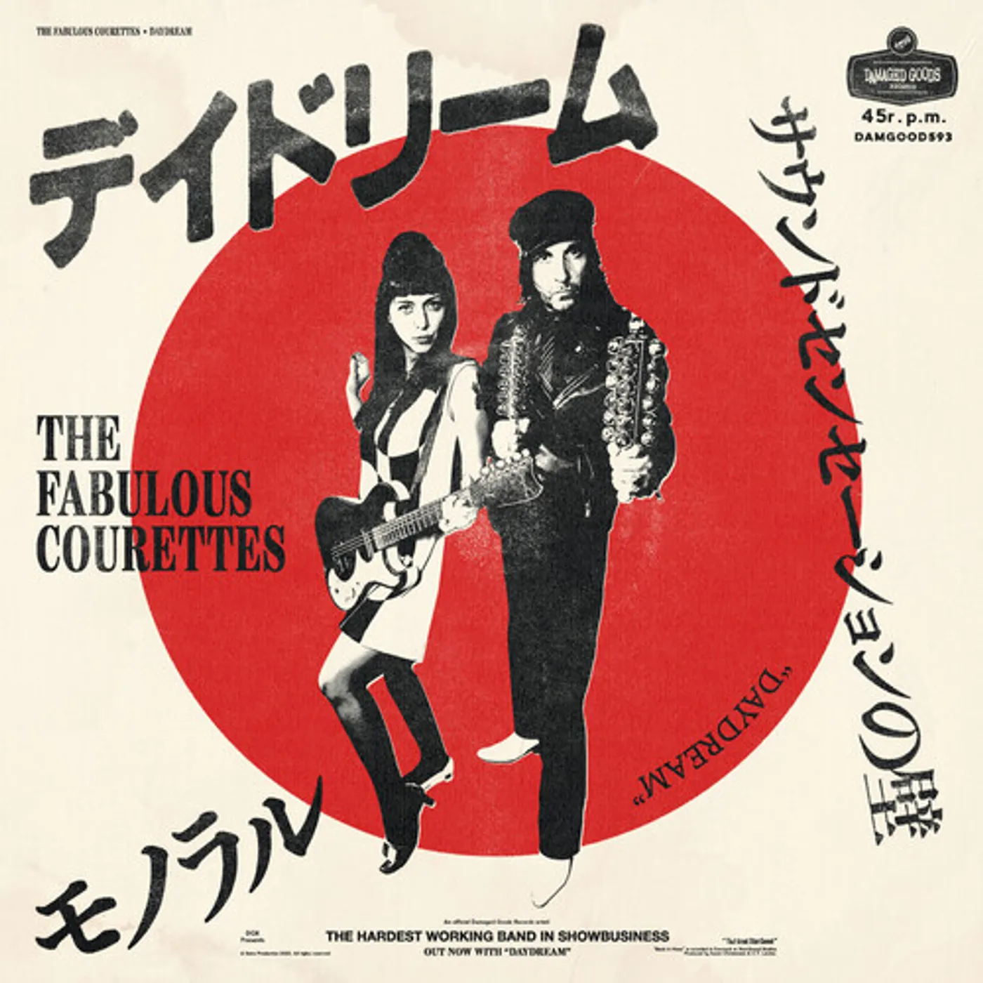 The Courettes Daydream Vinyl Record