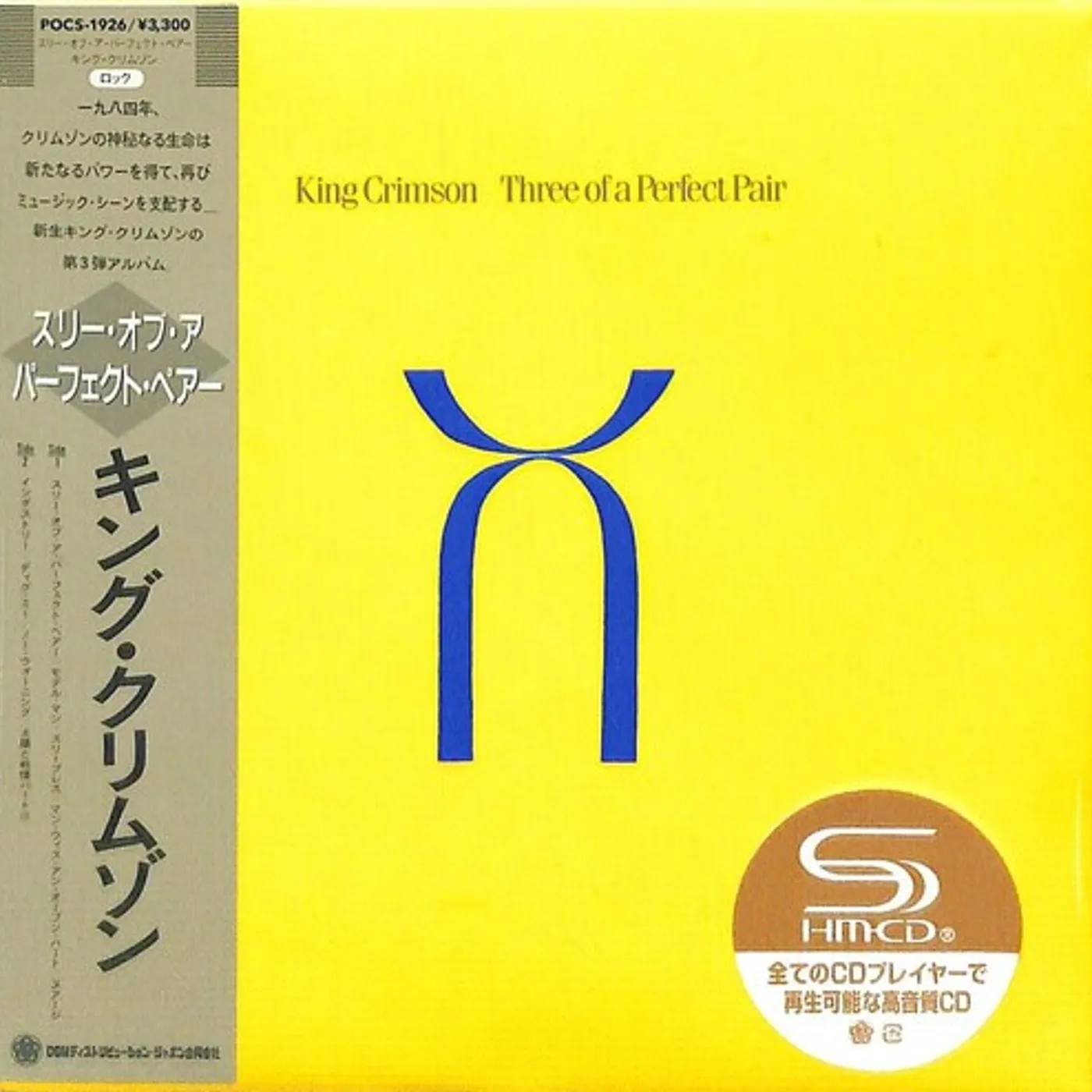 King Crimson THREE OF A PERFECT PAIR CD
