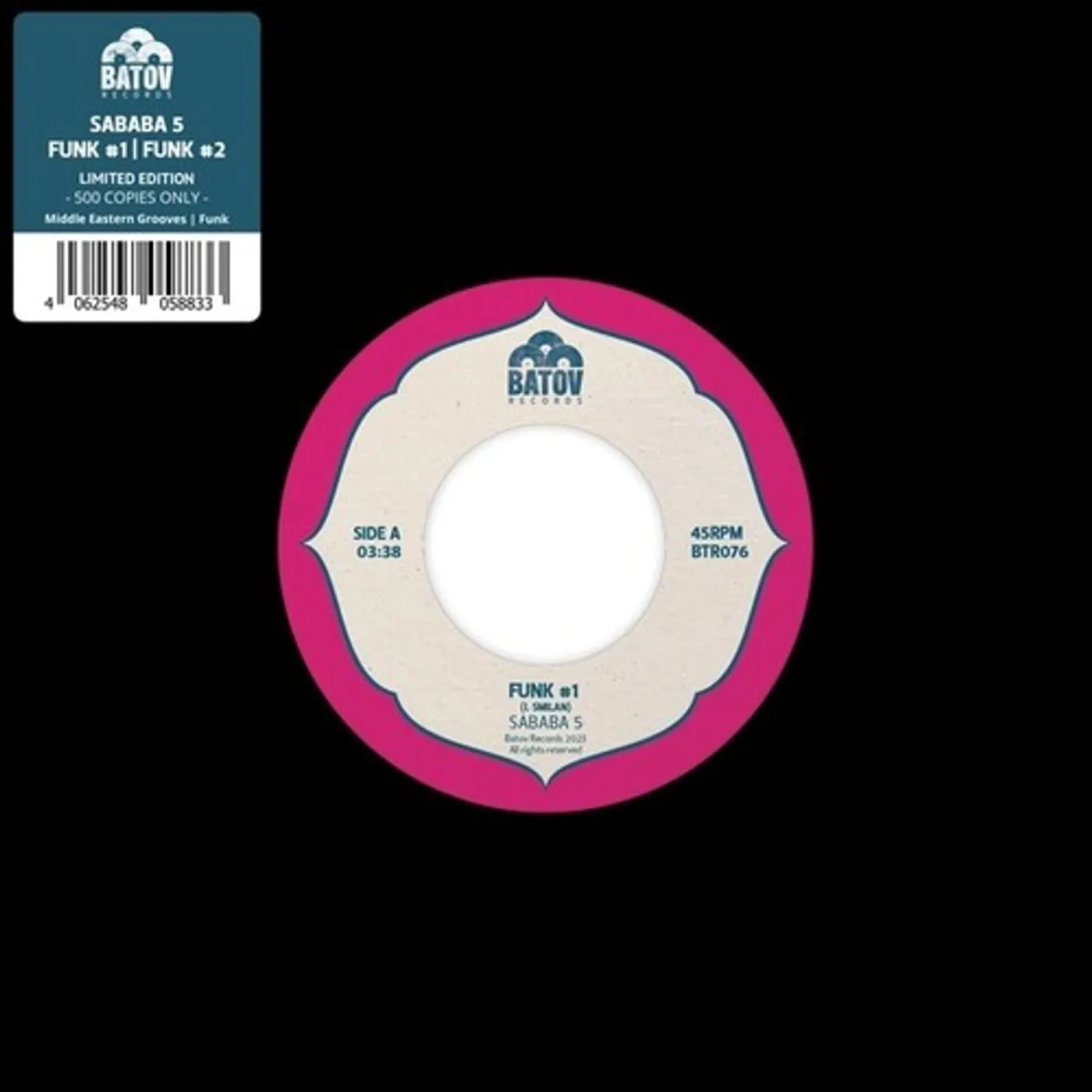 Sababa 5 FUNK 1 / FUNK 2 Vinyl Record