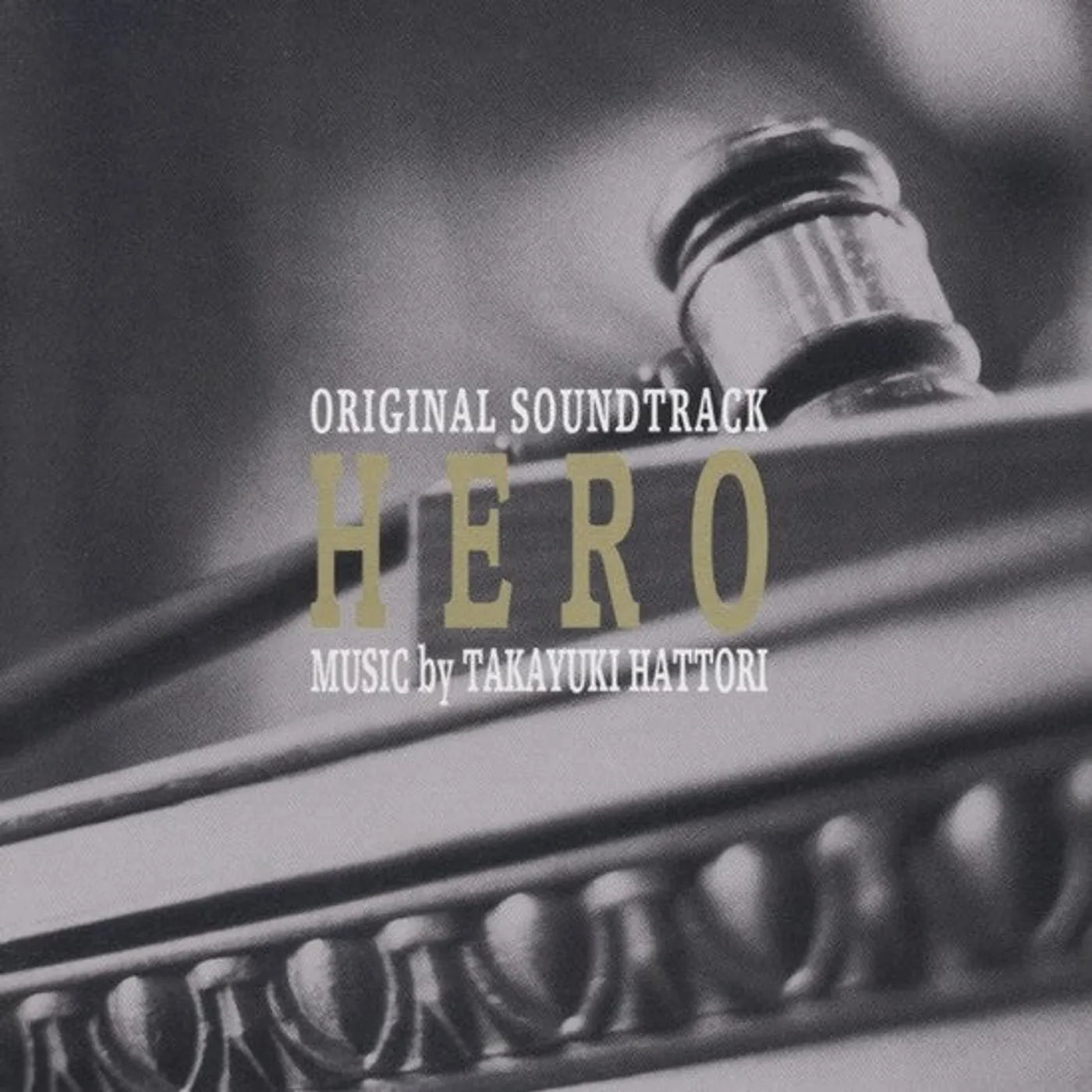 Takayuki Hattori Hero - Original Soundtrack Vinyl Record