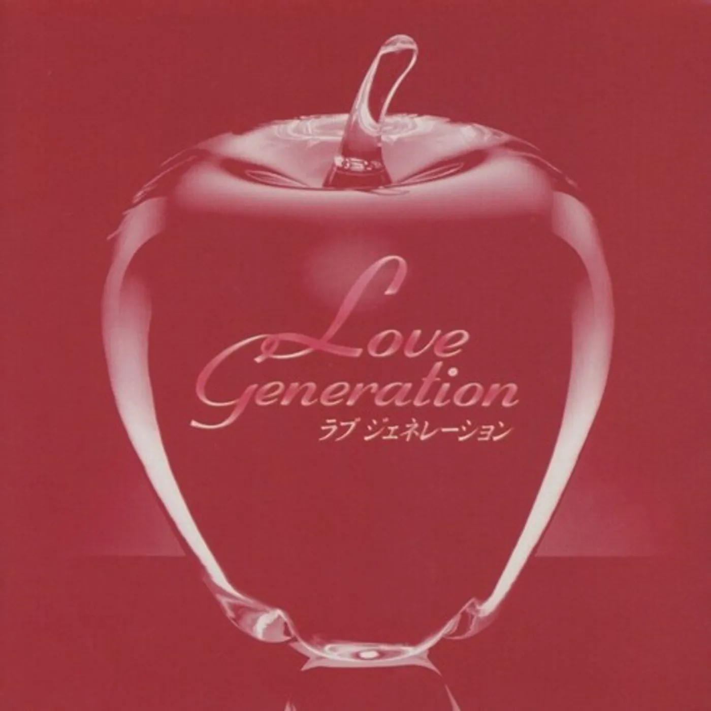 Cagnet LOVE GENERATION - Original Soundtrack Vinyl Record