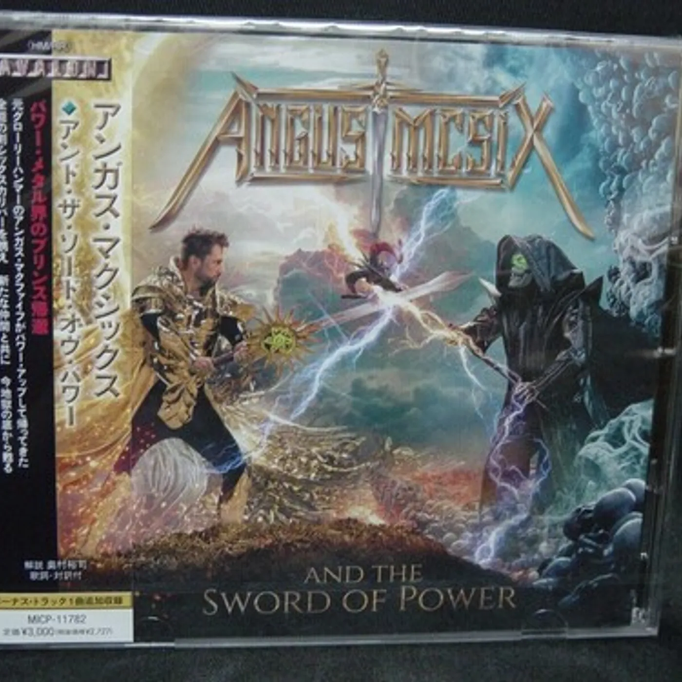 ANGUS McSIX & THE SWORD OF POWER CD