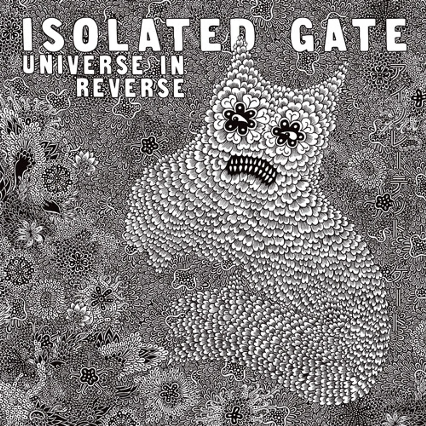 Isolated Gate UNIVERSE IN REVERSE CD