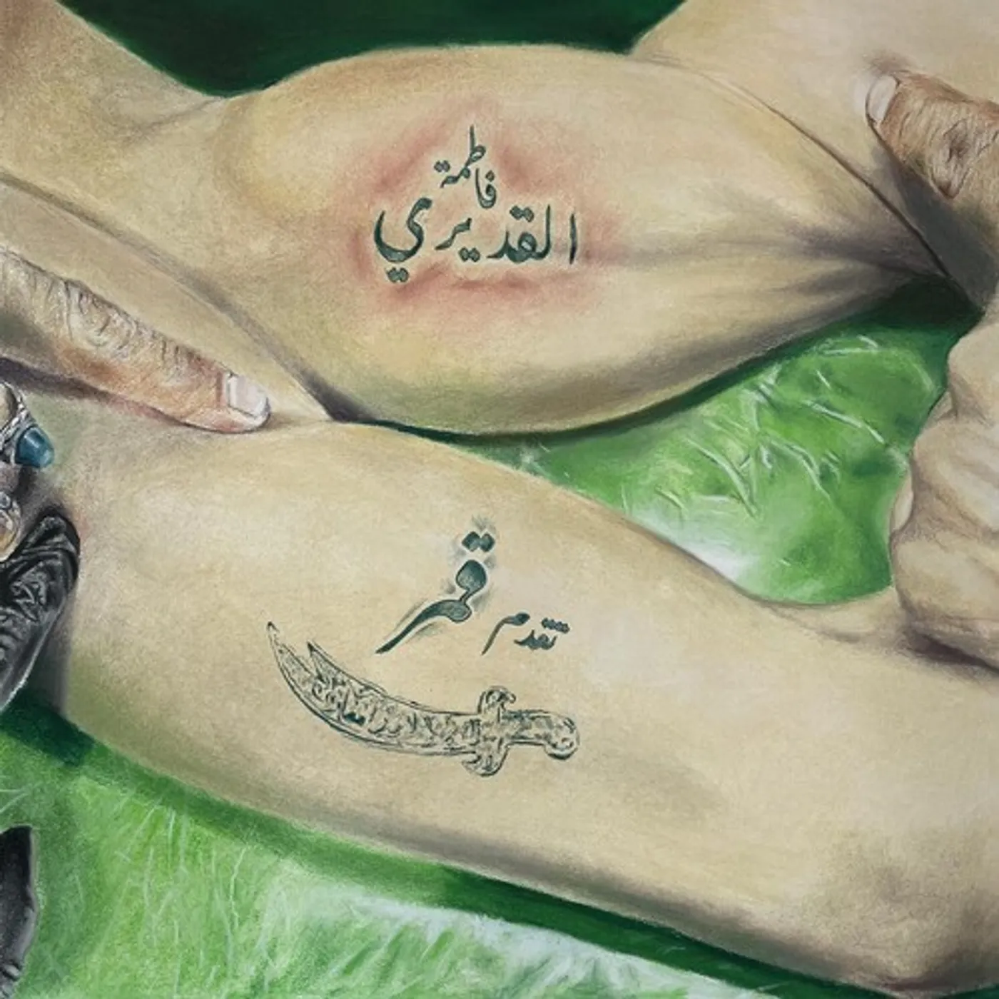 Fatima Al Qadiri GUMA Vinyl Record