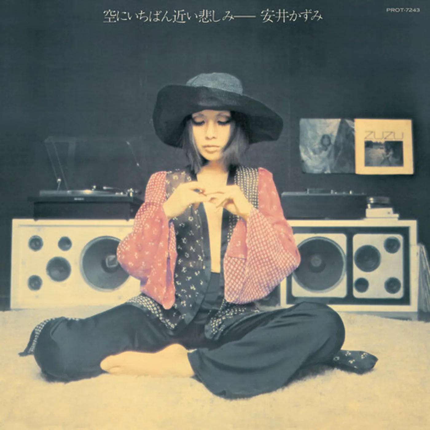Kazumi Yasui