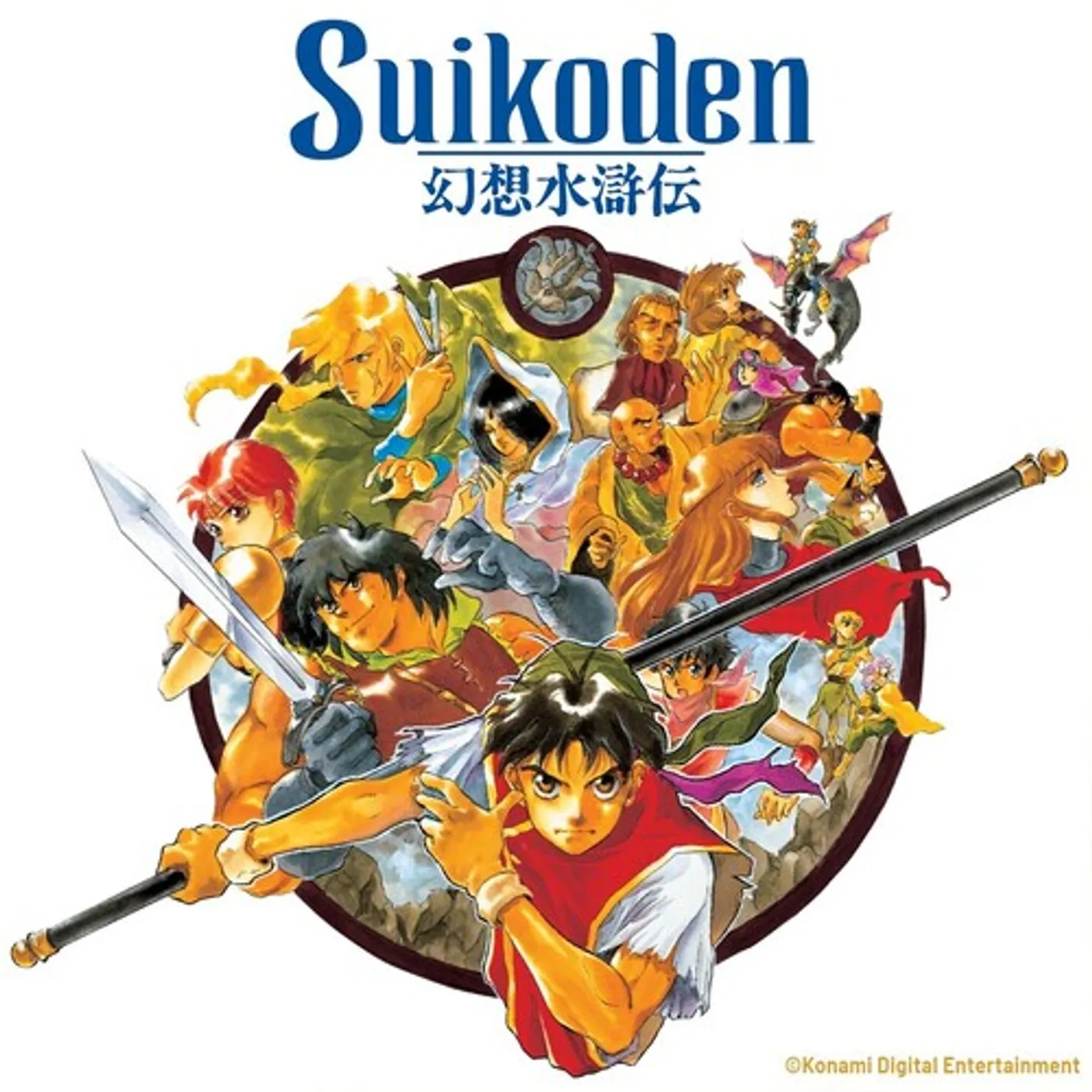 Konami Kukeiha Club SUIKODEN - Original Soundtrack Vinyl Record