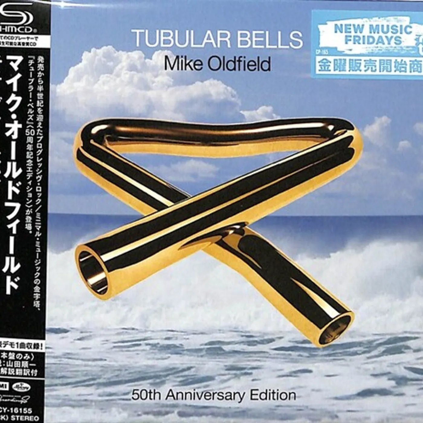 Mike Oldfield TUBULAR BELLS: 50TH ANNIVERSARY CELEBRATION CD