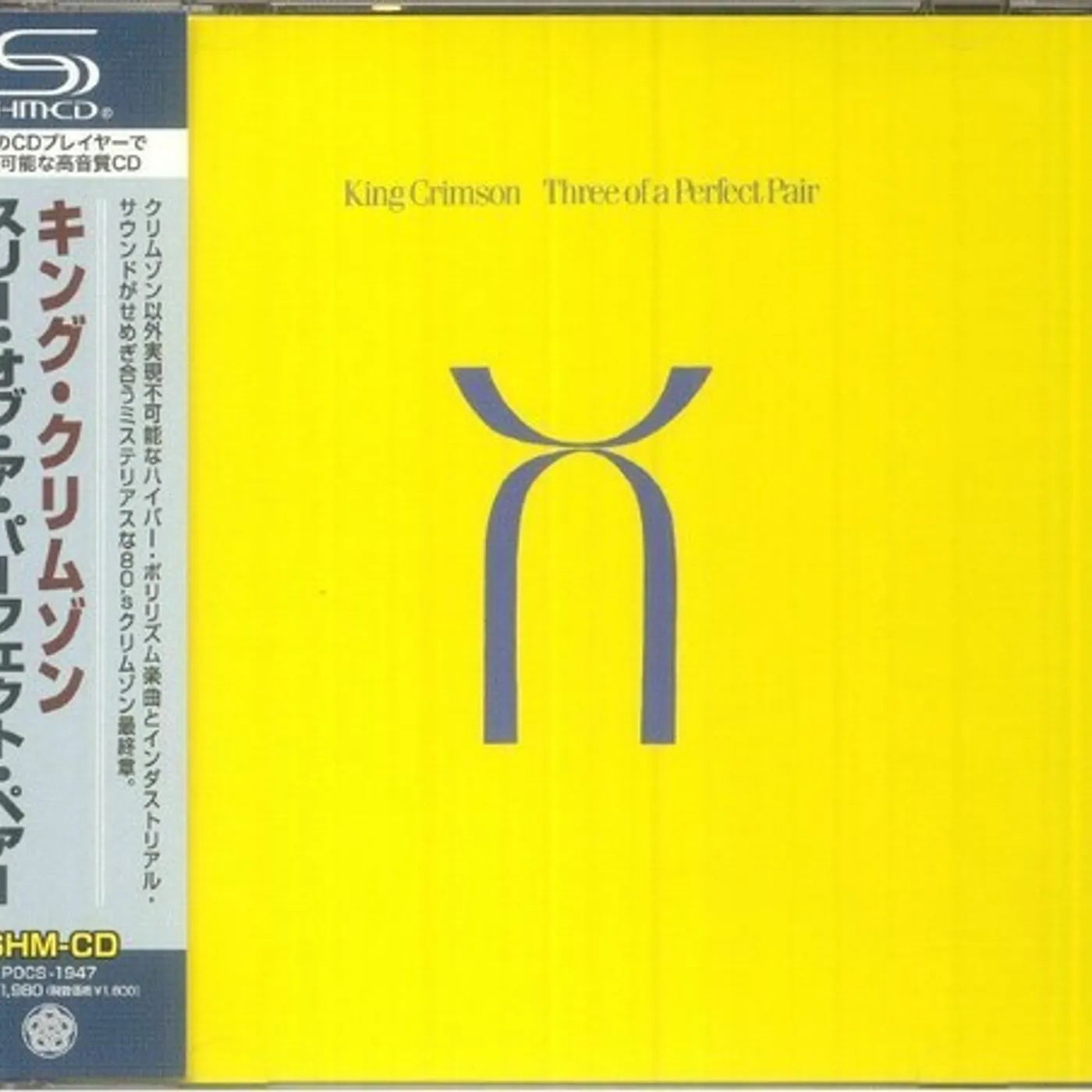 King Crimson THREE OF PERFECT PAIR - LEGACY COLLECTION 1980 CD