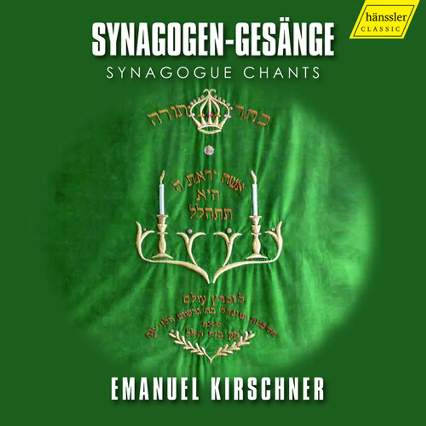 Kirschner / David / Strubel SYNAGOGUE CHANTS CD