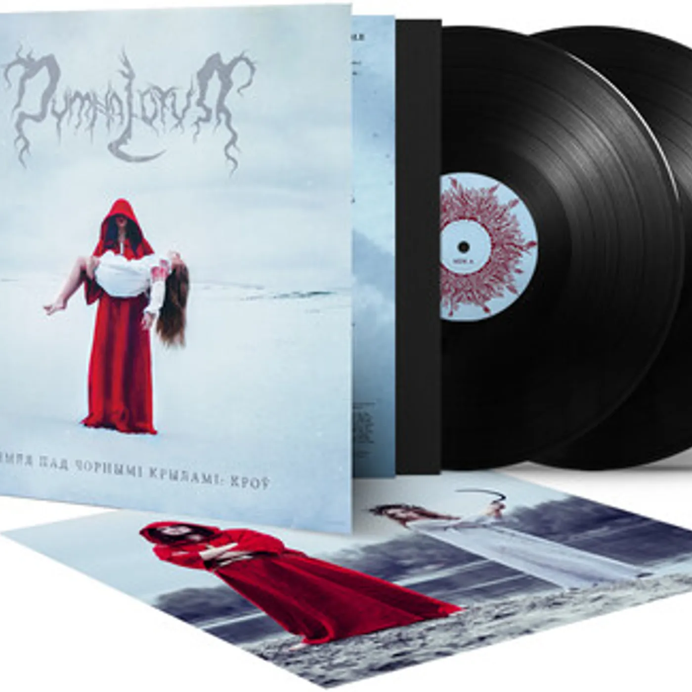 Dymna Lotva LAND UNDER THE BLACK WINGS: BLOOD Vinyl Record