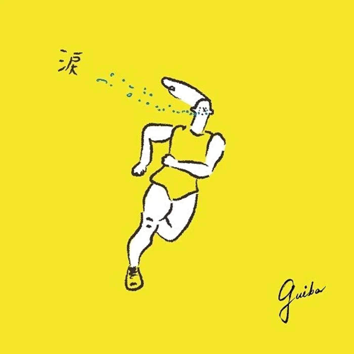 Guiba NAMIDA FEAT. MASHINOMI / OMEKASHI Vinyl Record