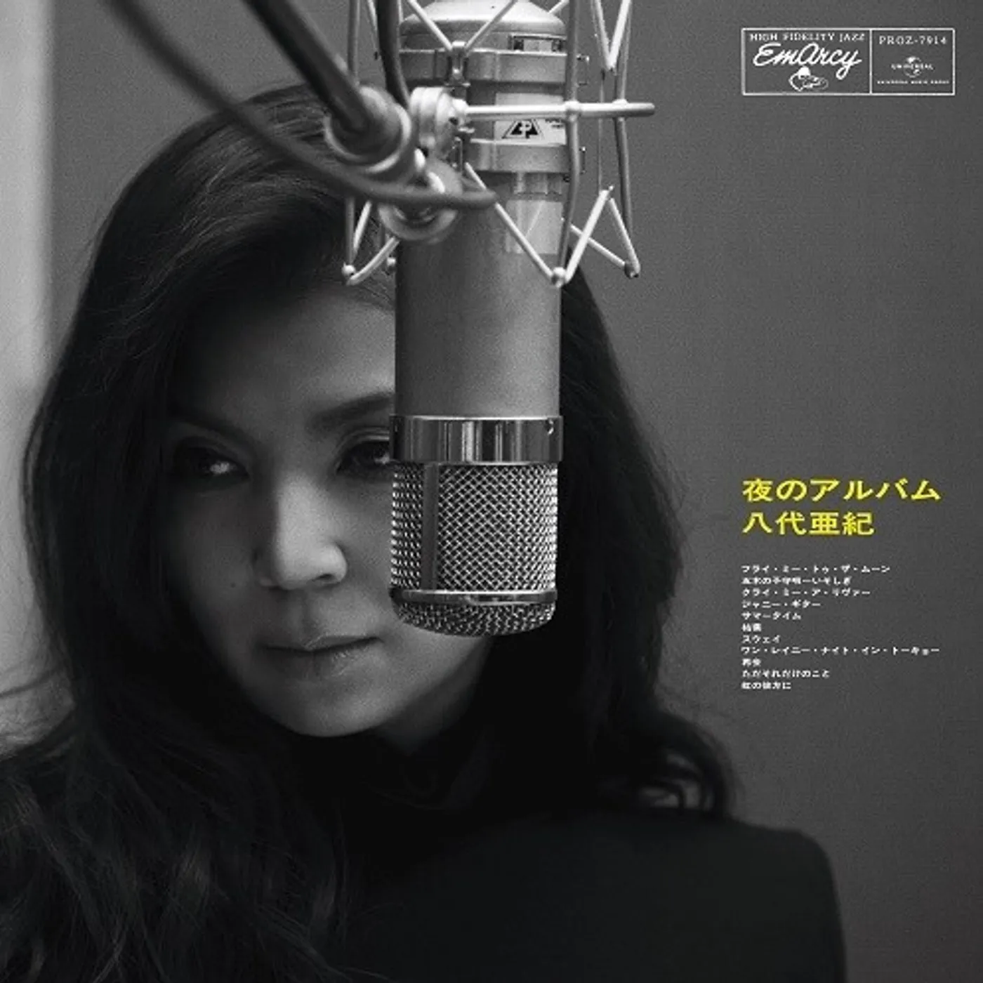 Aki Yashiro NIGHT ALBUM Vinyl Record