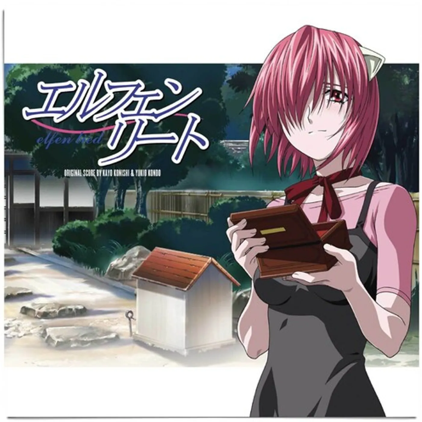 Kayo Konishi, Yukio Kondō ELFEN LIED Vinyl Record