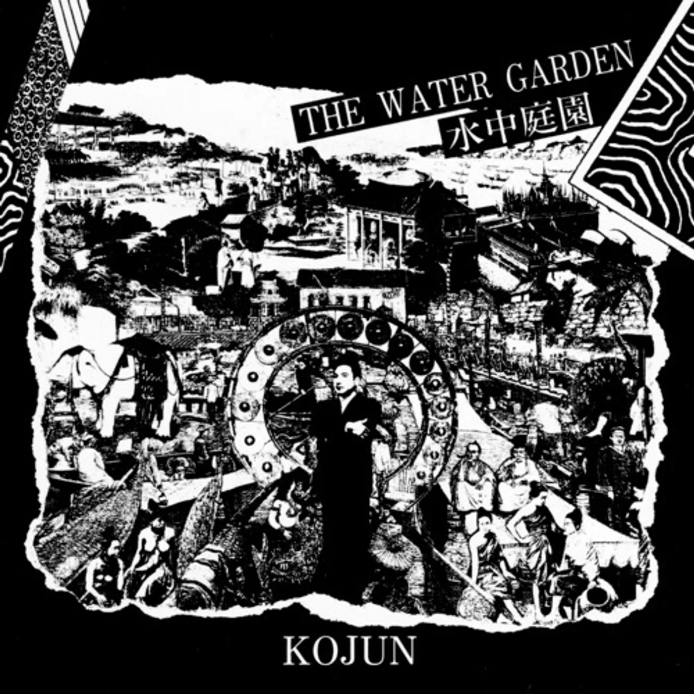 Kojun WATER GARDEN Vinyl Record