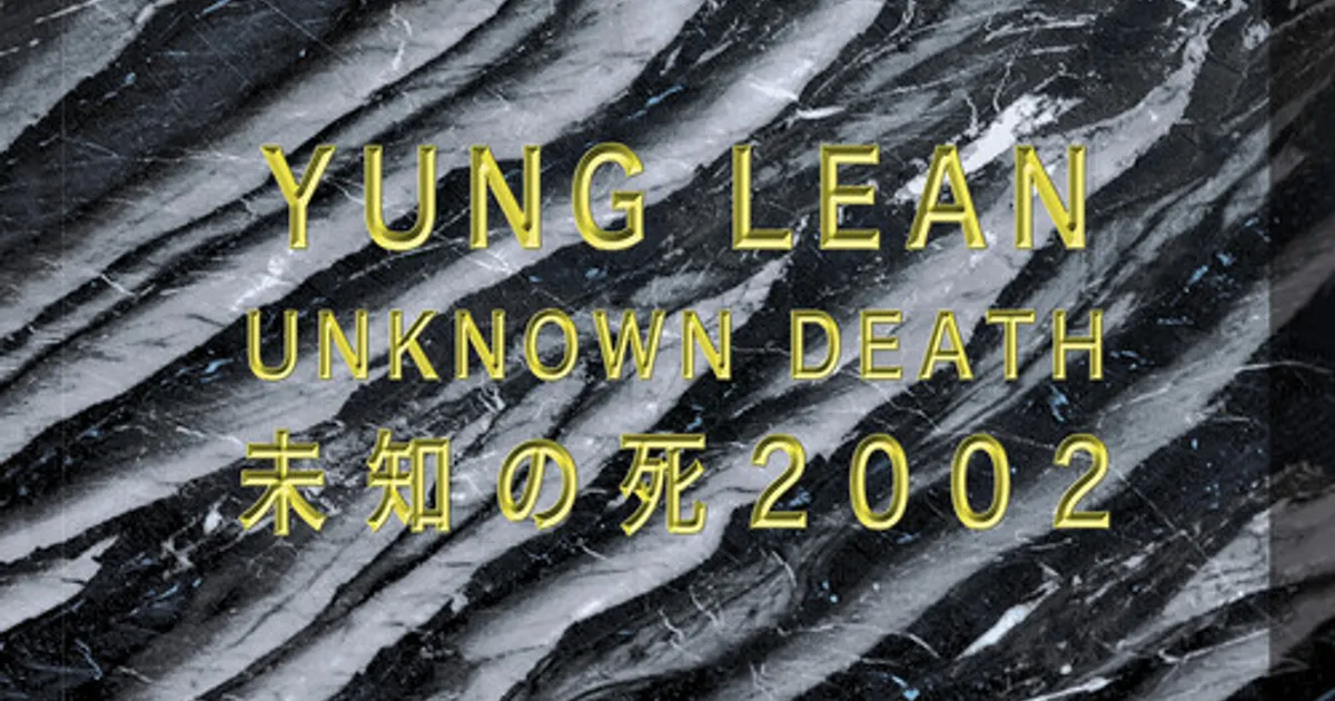 Yung Lean UNKNOWN DEATH CD