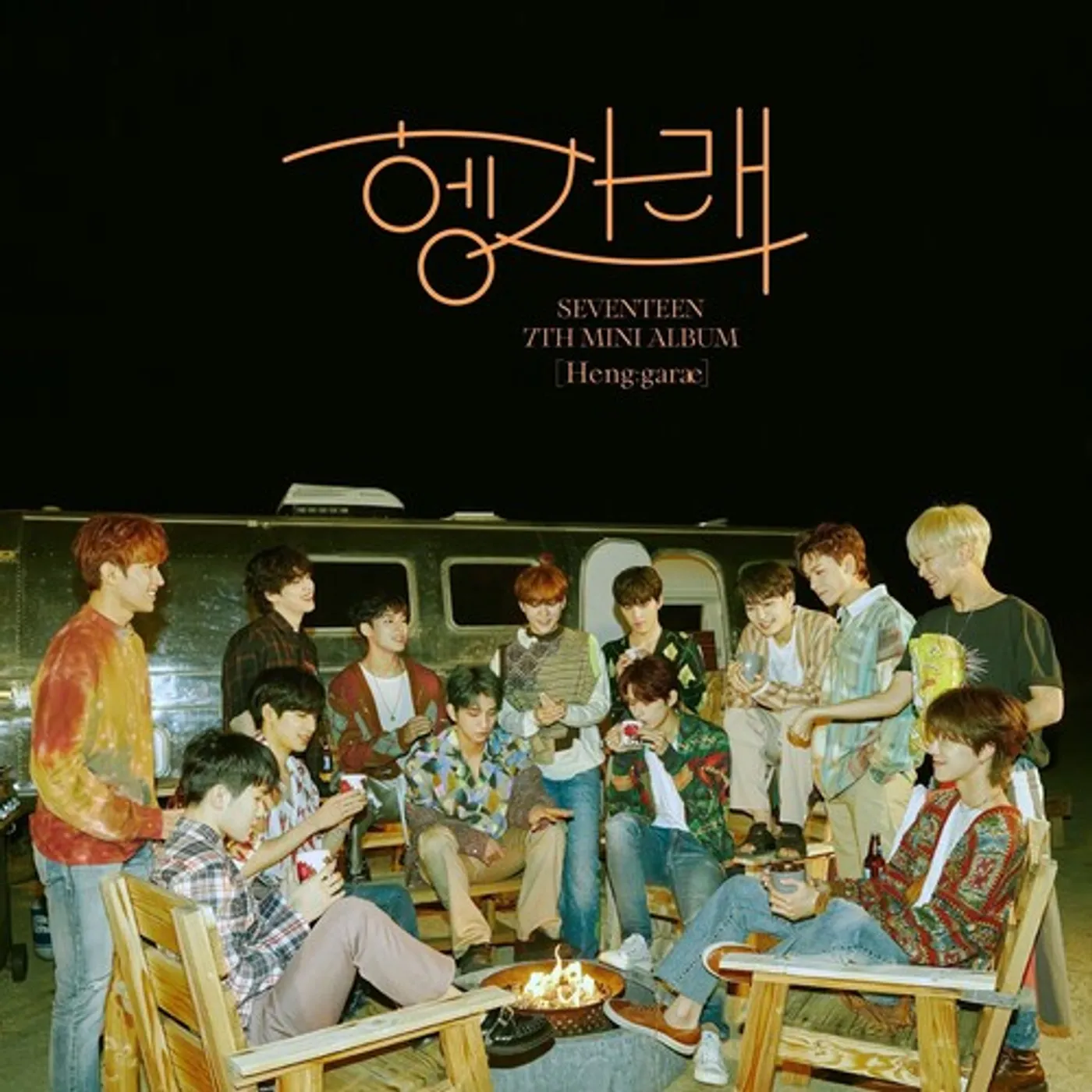 SEVENTEEN HENG:GARAE CD