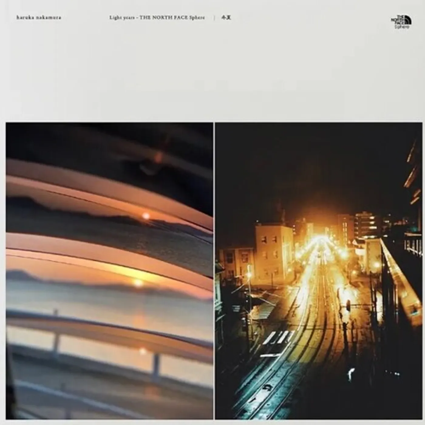 haruka nakamura TOUGE: WINTER & SUMMER Vinyl Record