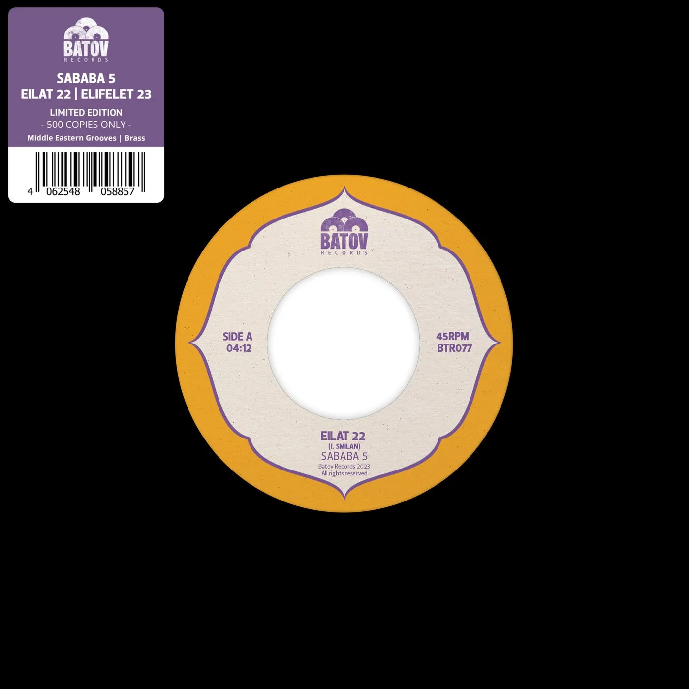 Sababa 5 Eilat 22/ Elifelet 23 Vinyl Record