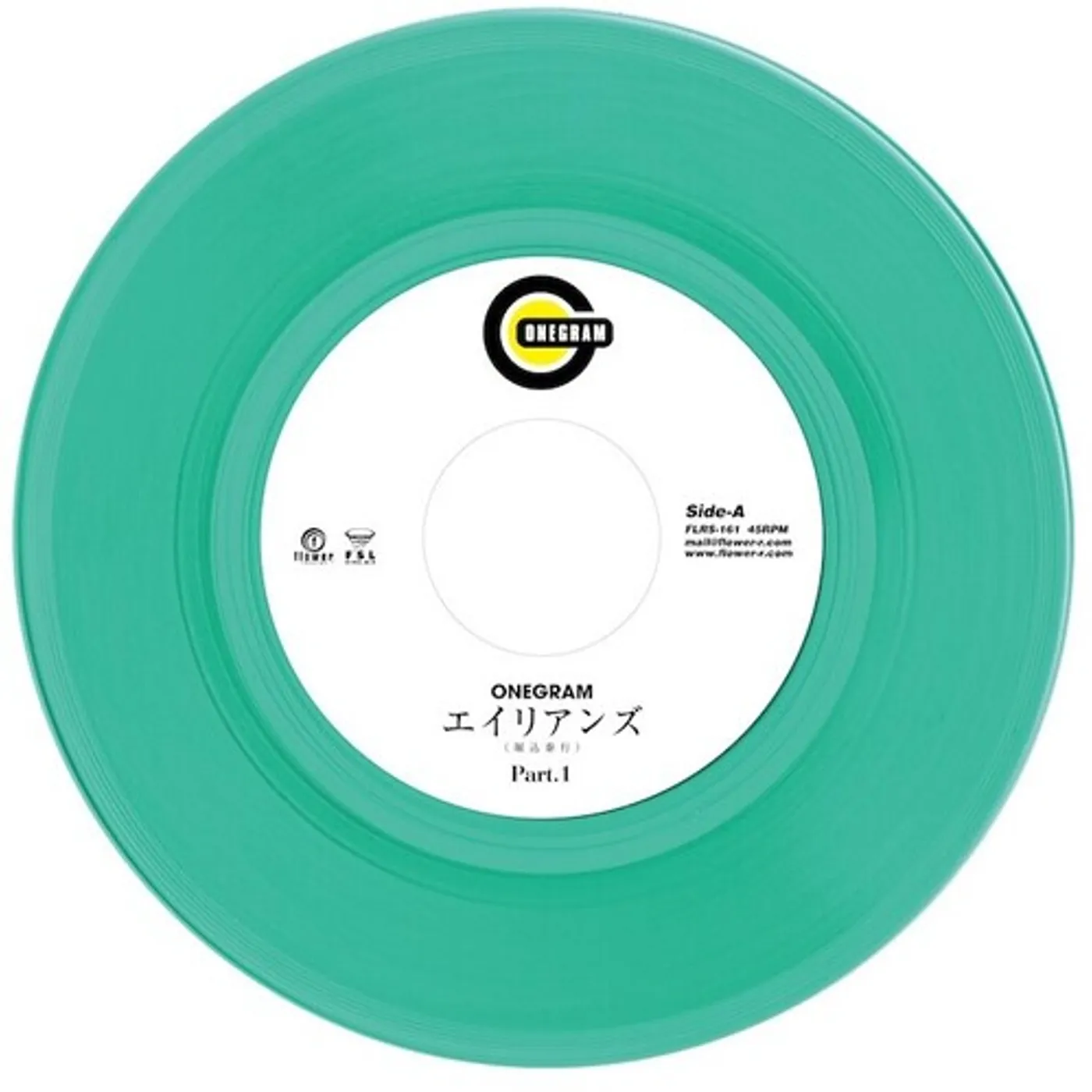 ONEGRAM ALIENS (PART.1&2) Vinyl Record