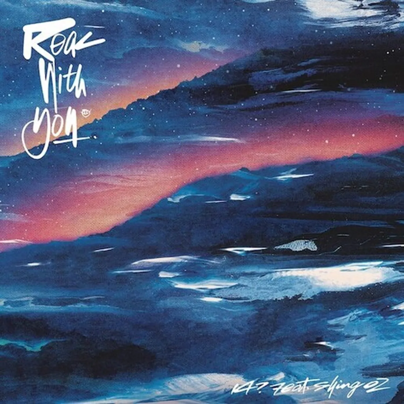 14? Feat. Shing02 REAL WITH YOU Vinyl Record