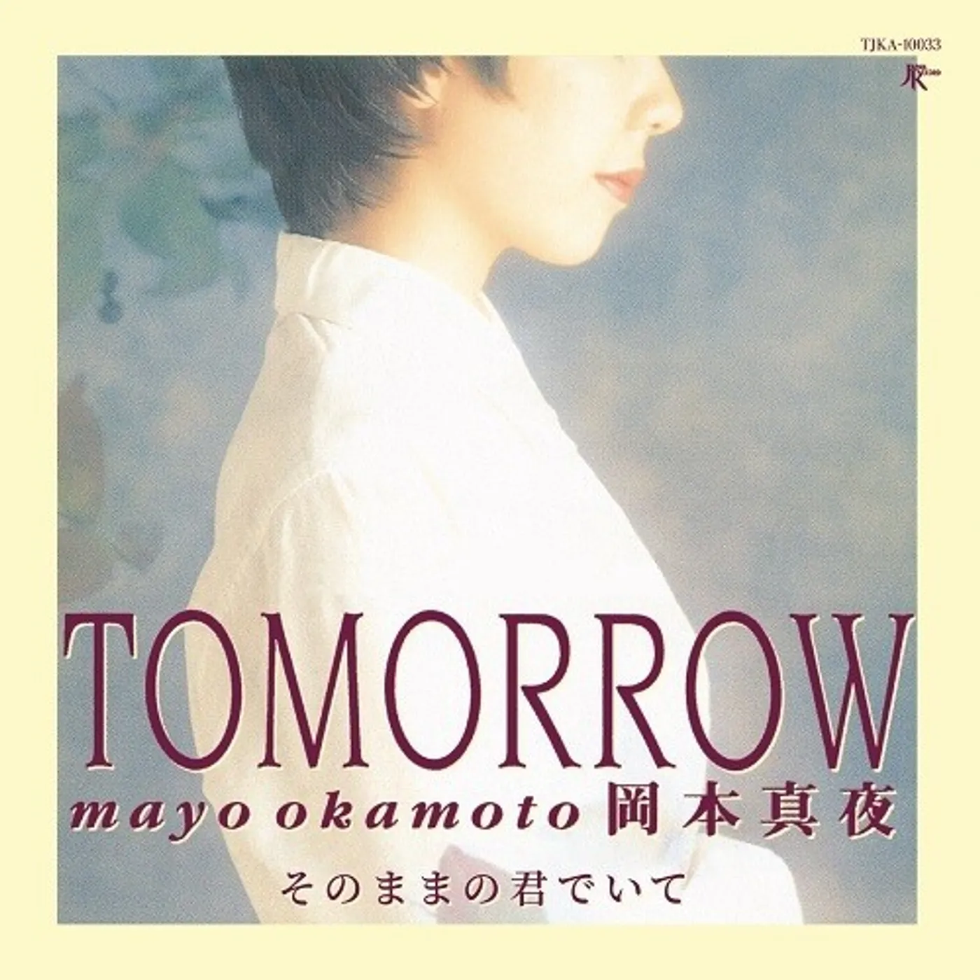Mayo Okamoto TOMORROW / SONOMAMANO KIMIDEITE Vinyl Record