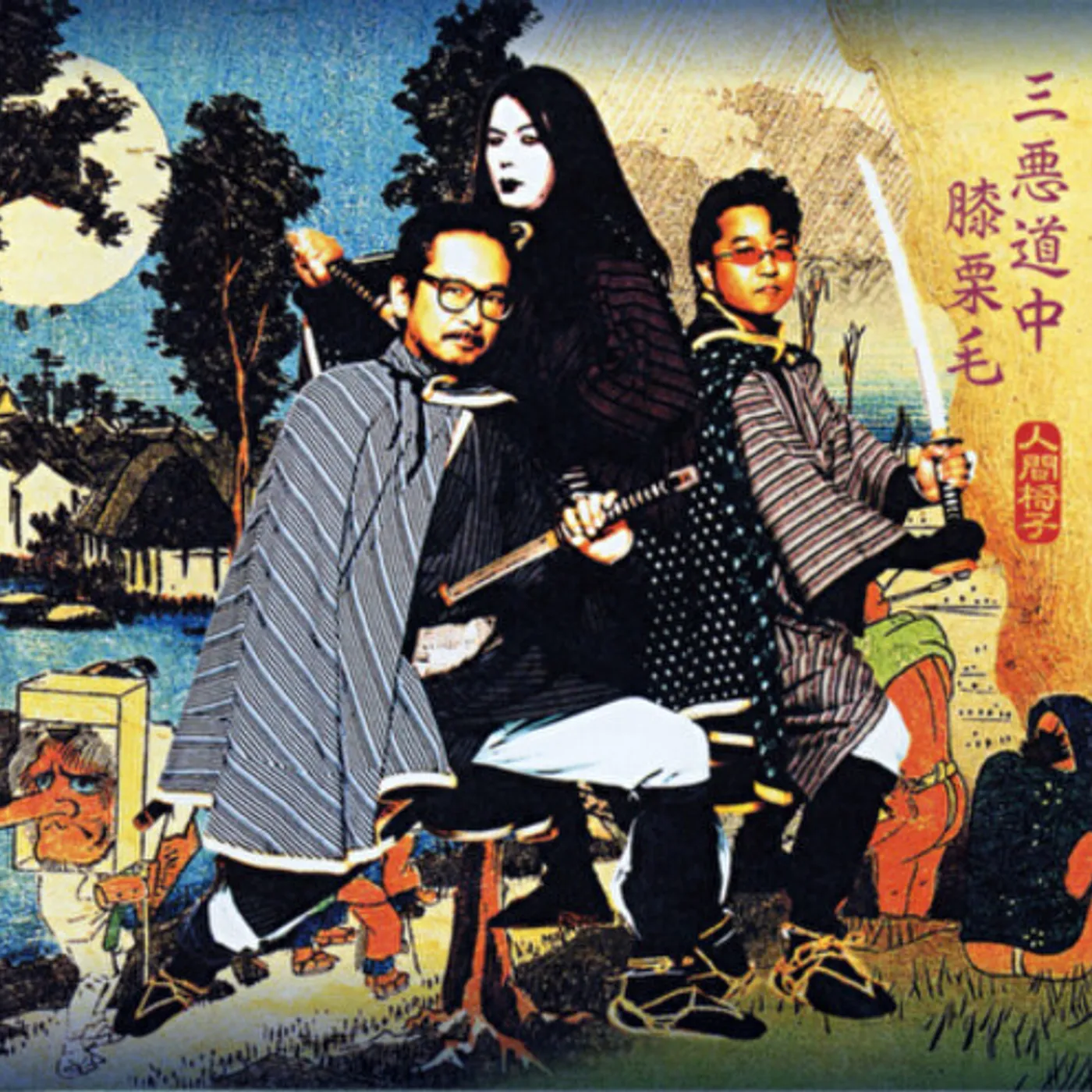 Ningen Isu SANAKUSOUCHUUHIZAKURIGE Vinyl Record