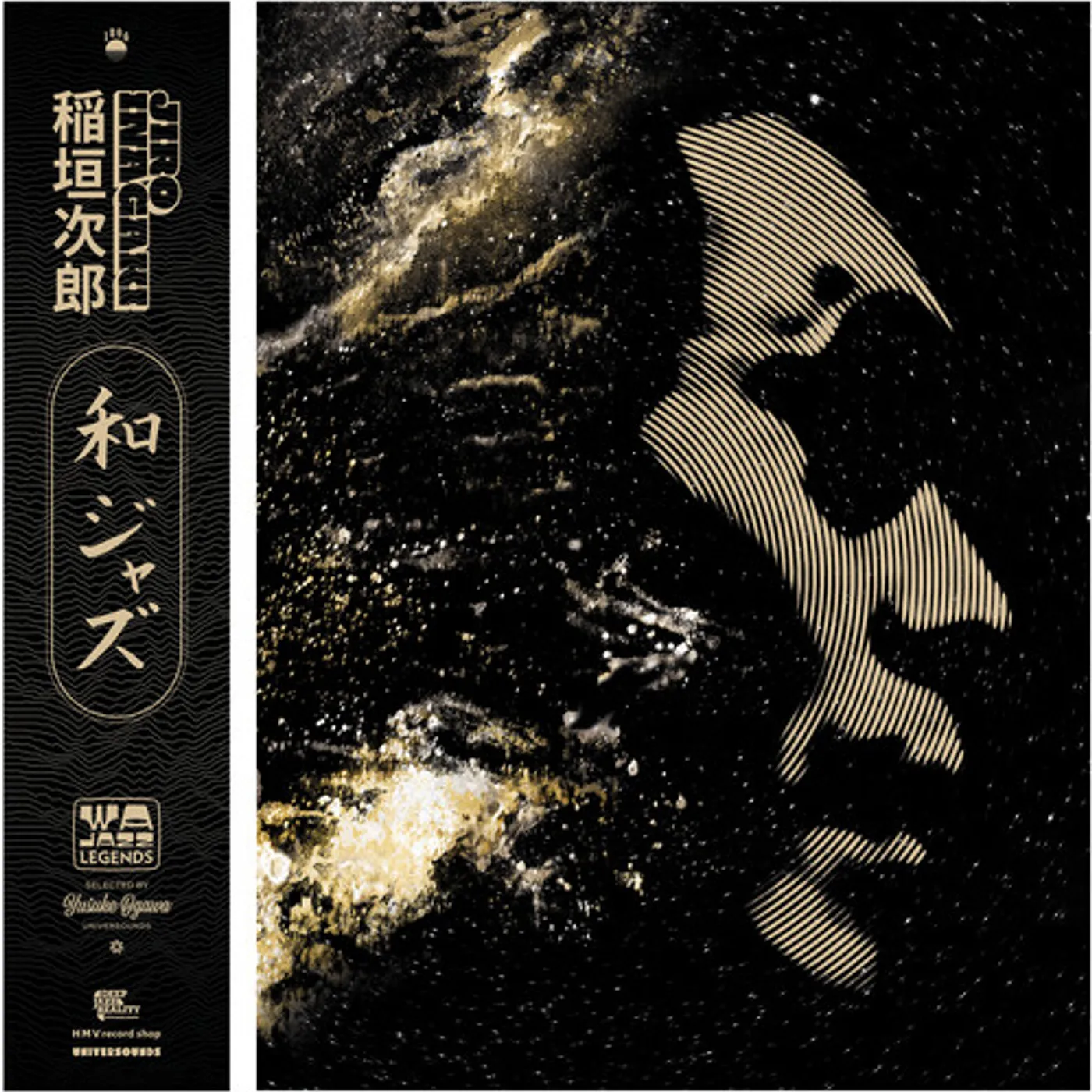 WAJAZZ LEGENDS: JIRO INAGAKI Vinyl Record