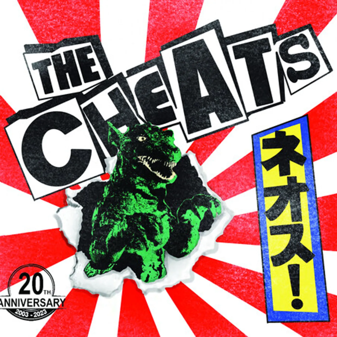 Cheats CHEAP PILLS CD