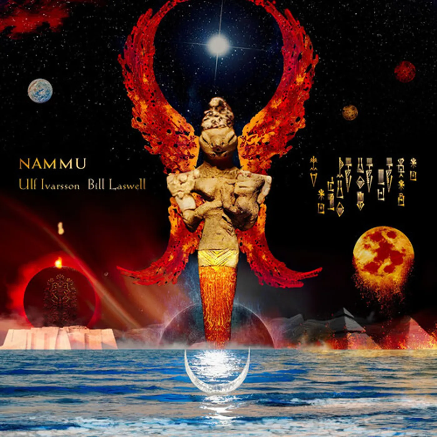 Ulf Ivarsson / Bill Laswell NAMMU Vinyl Record