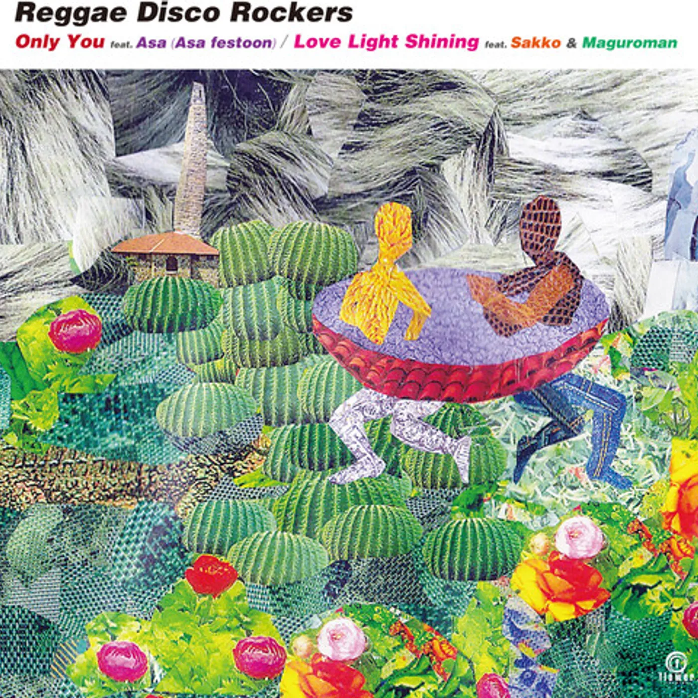 Reggae Disco Rockers WITH FRIENDS Vinyl Record