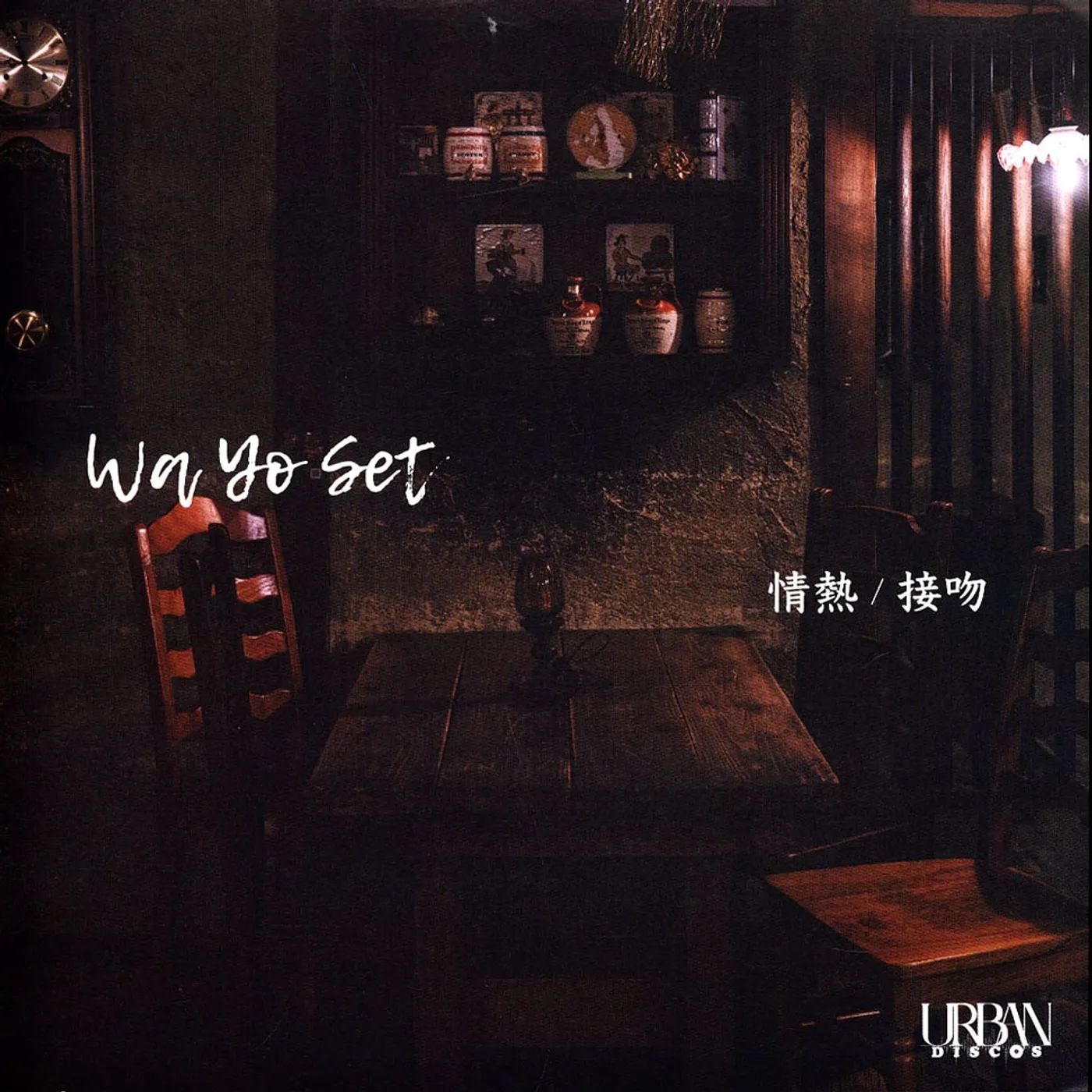 Wa Yo Set JONETSU (UA COVER) / SEPPUN (KISS) (ORIGINAL LOVE Vinyl Record