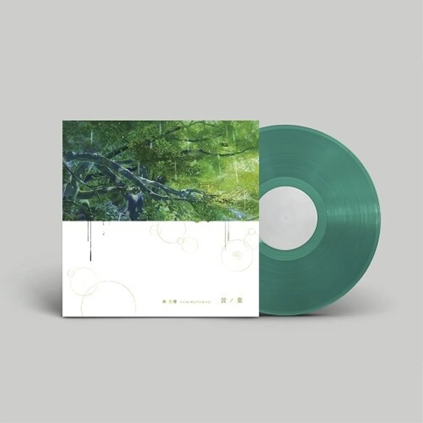 FOREVER DAZE LP レコード - RADWIMPS RADWIMPS • FOREVER DAZE • 2xLP Vinyl – Black Screen Records