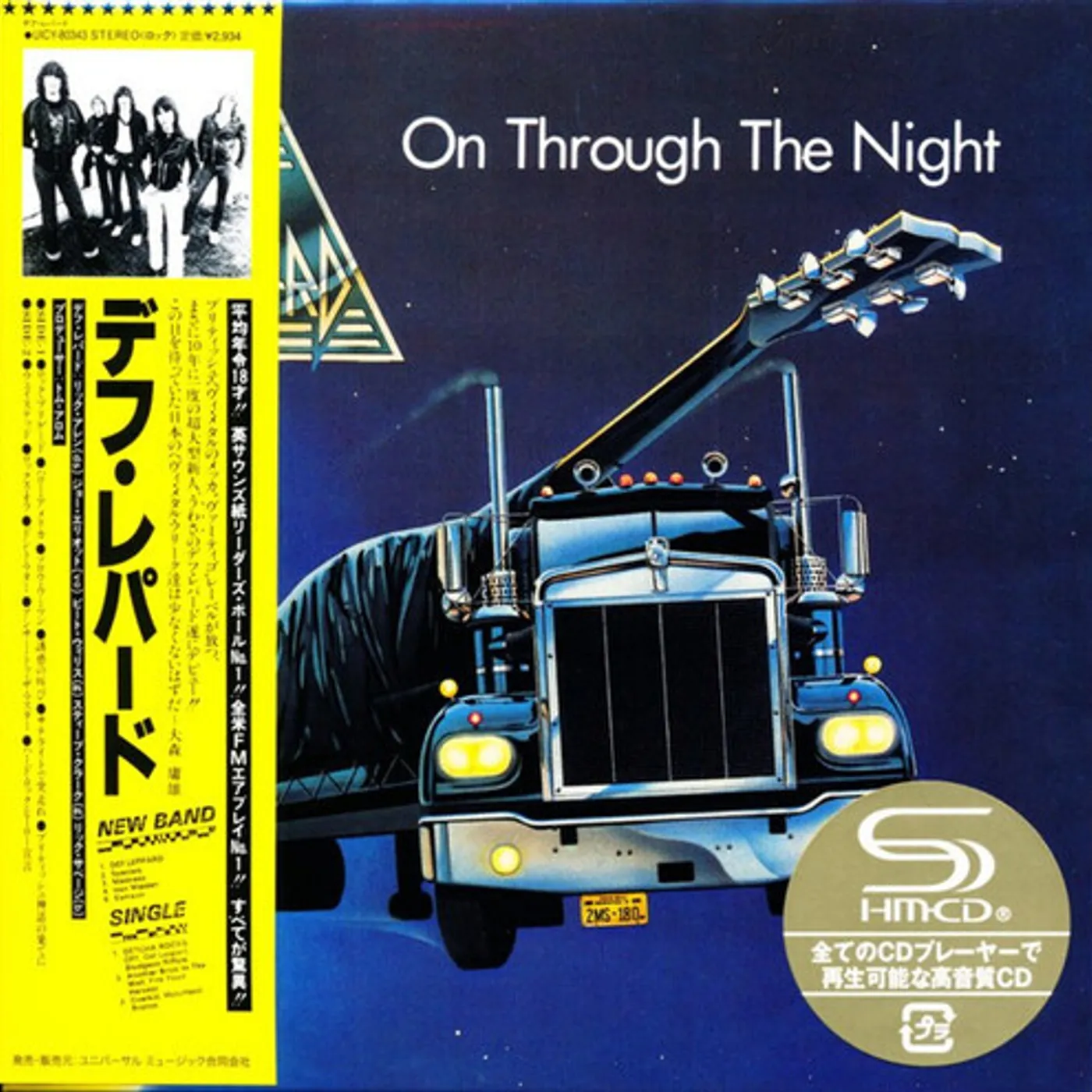 Def Leppard ON THROUGH THE NIGHT CD