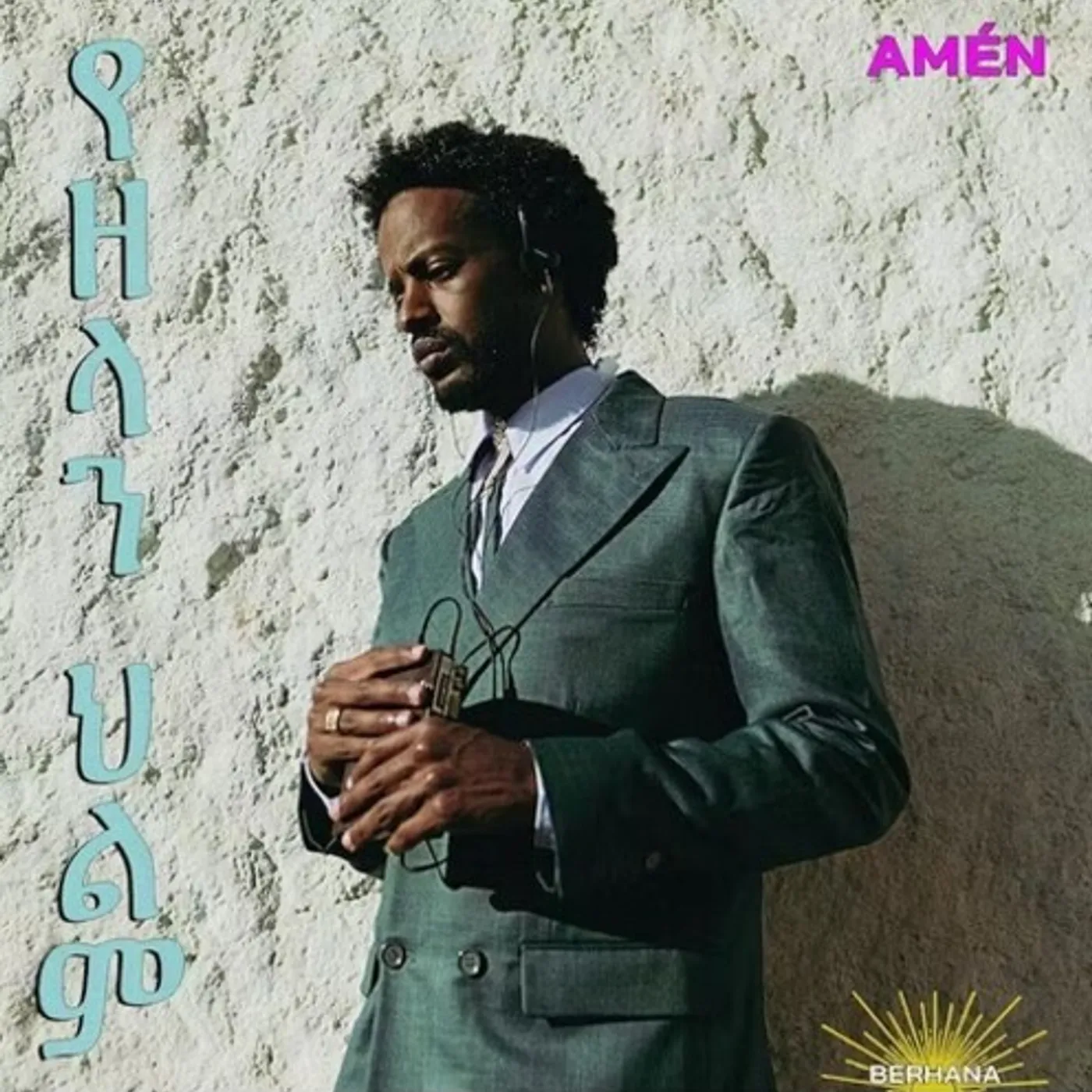 Berhana Amen (The Nomads Dream) Vinyl Record