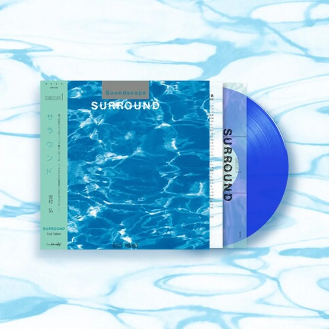 Hiroshi Yoshiumra SURROUND - BLUE Vinyl Record