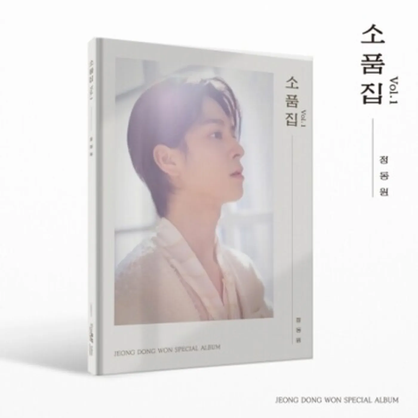 Jeong Dong Won COLLECTION OF PROPS VOL 1 CD