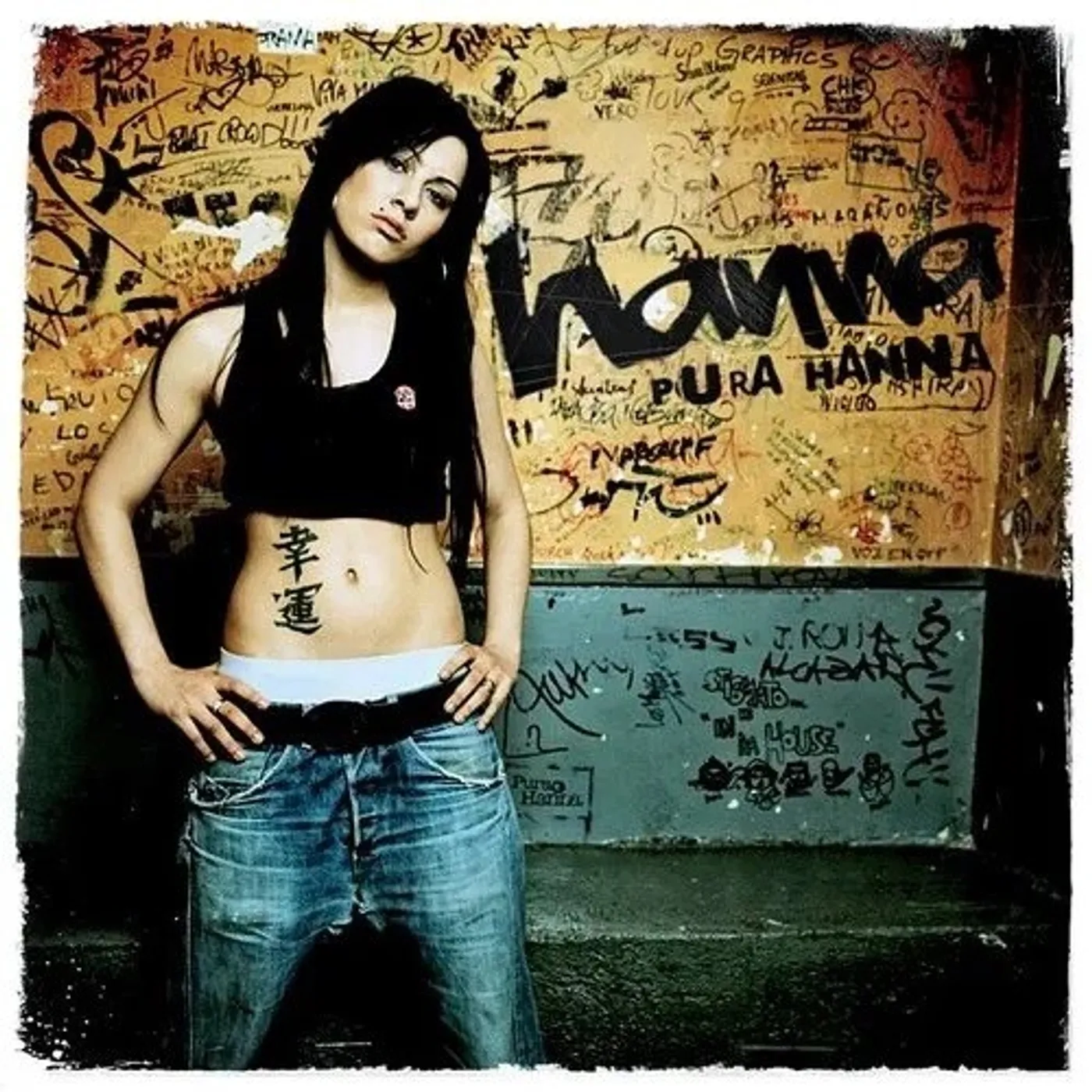 PURA HANNA Vinyl Record