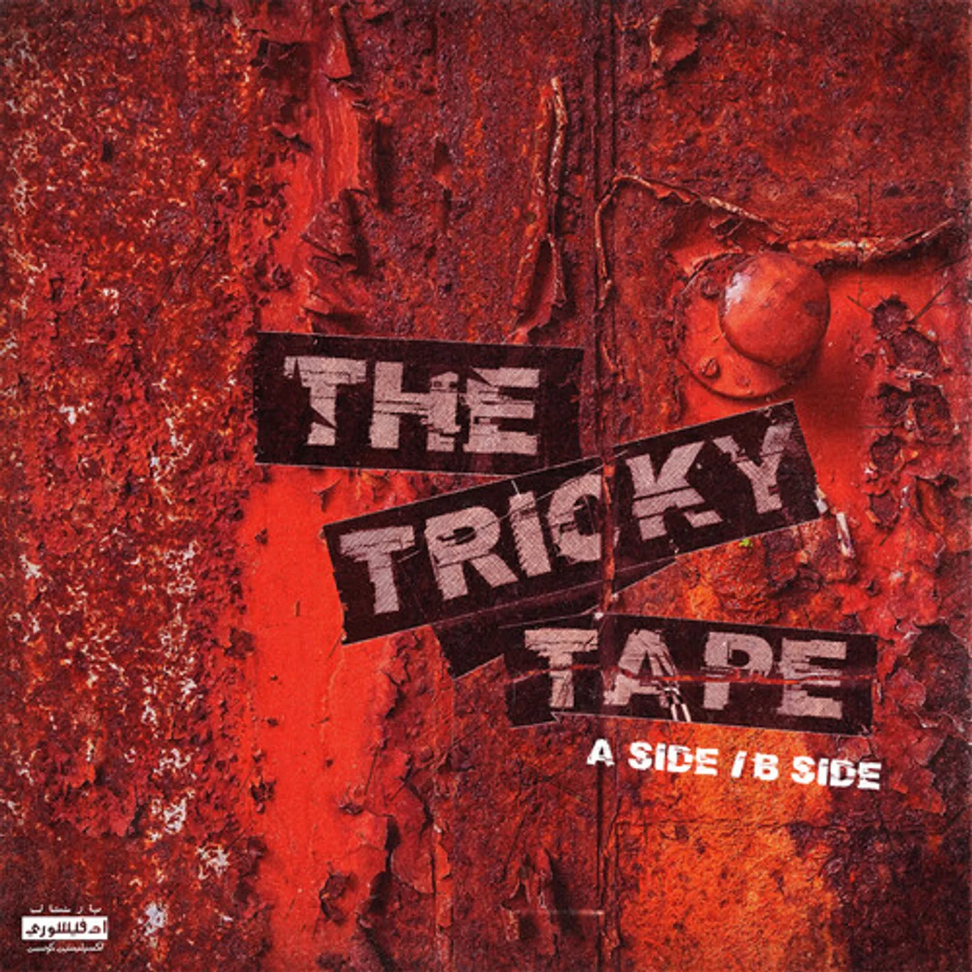 Hus KingPin TRICKY TAPE Vinyl Record