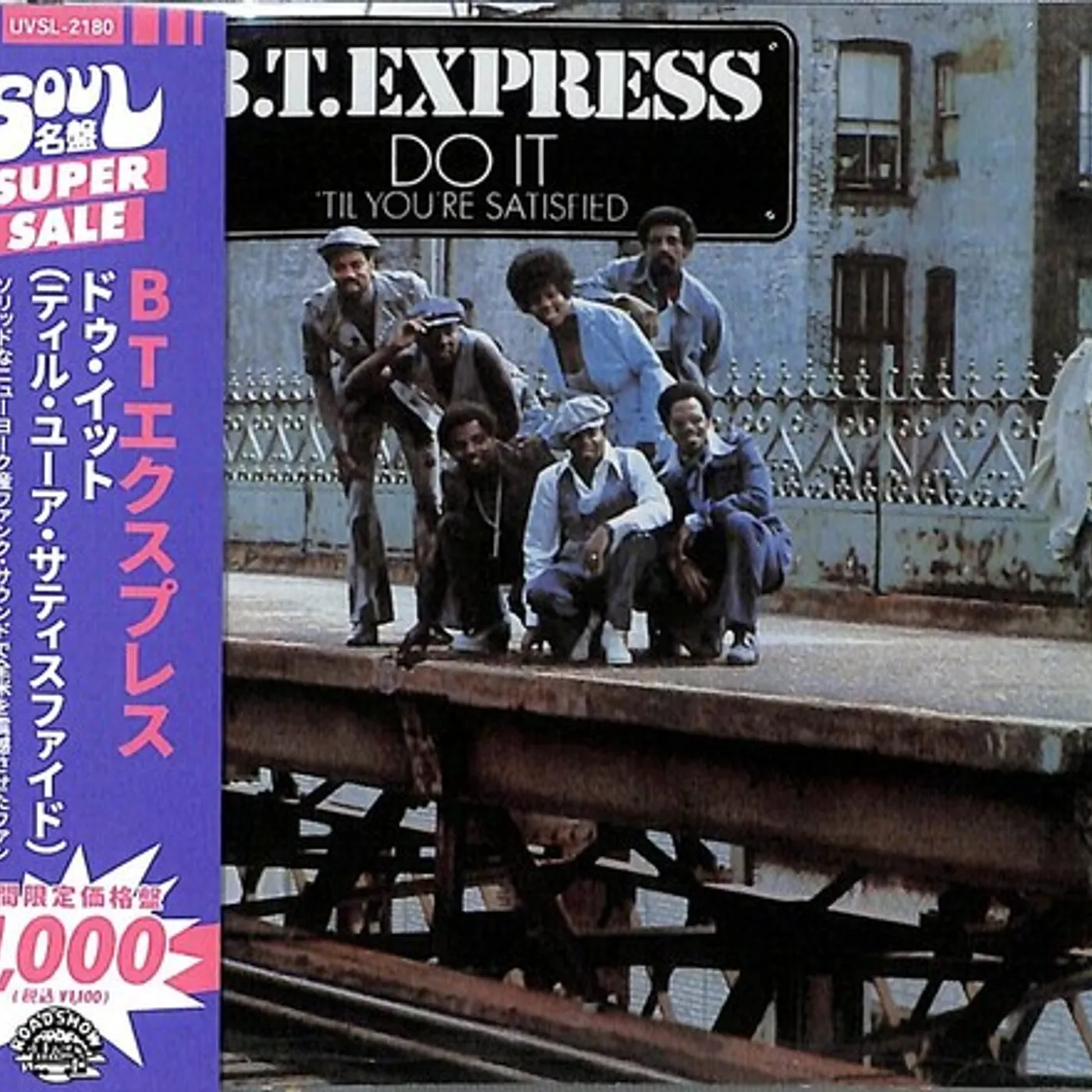 Bt Express DO IT (TIL YOU'RE SATISFIED) CD