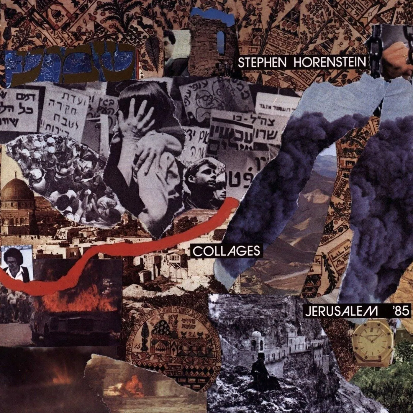 Stephen Horenstein COLLAGES: JERUSALEM '85 Vinyl Record